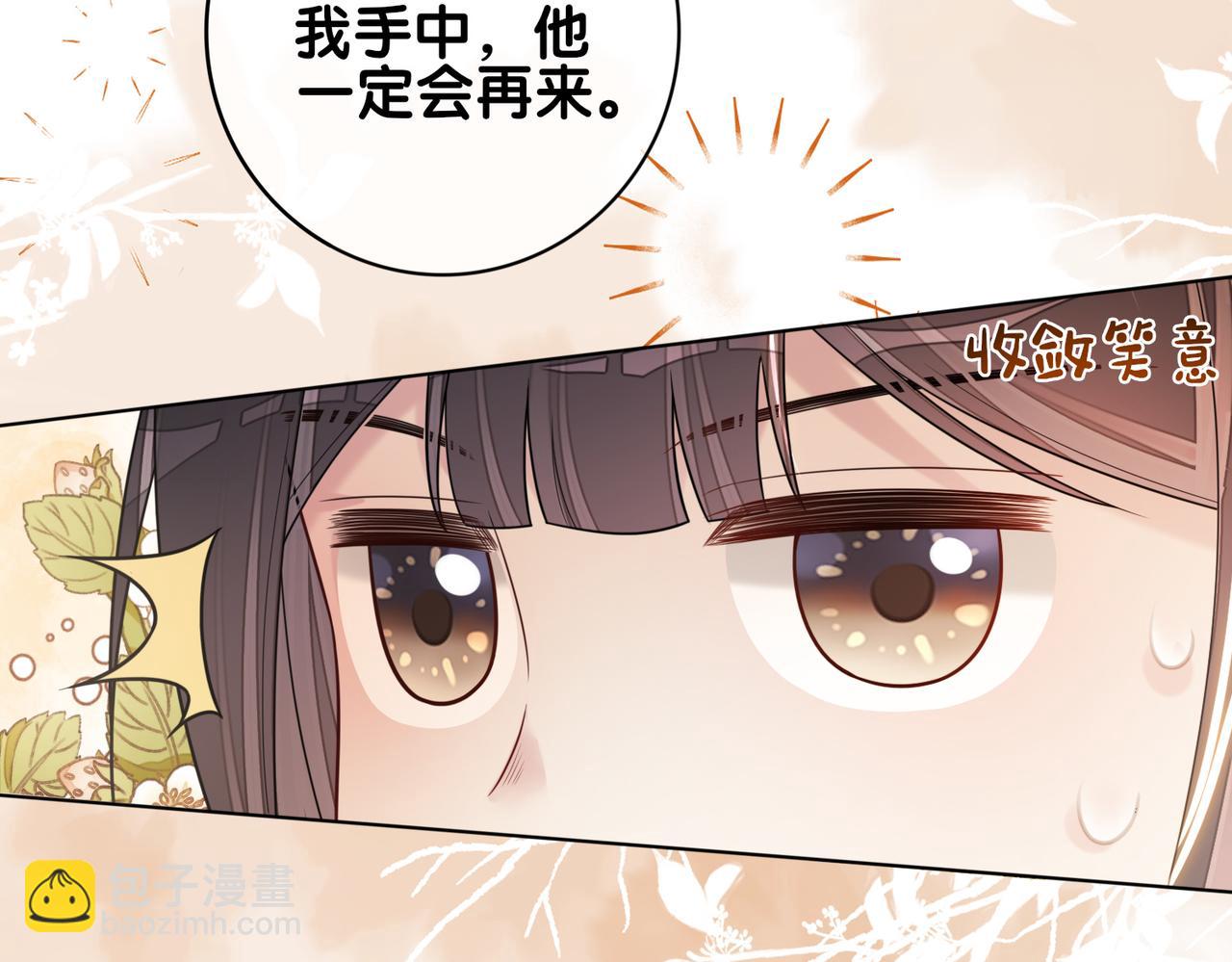 第129话 新任务对象出现(1/3)-第129话