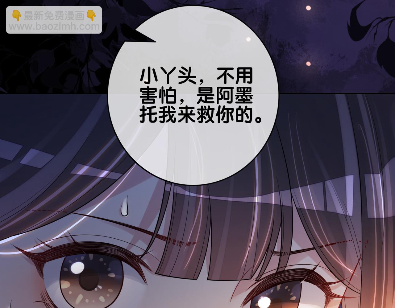 第129话 新任务对象出现(1/3)-第129话