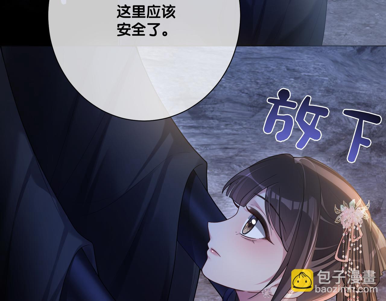 第129话 新任务对象出现(1/3)-第129话