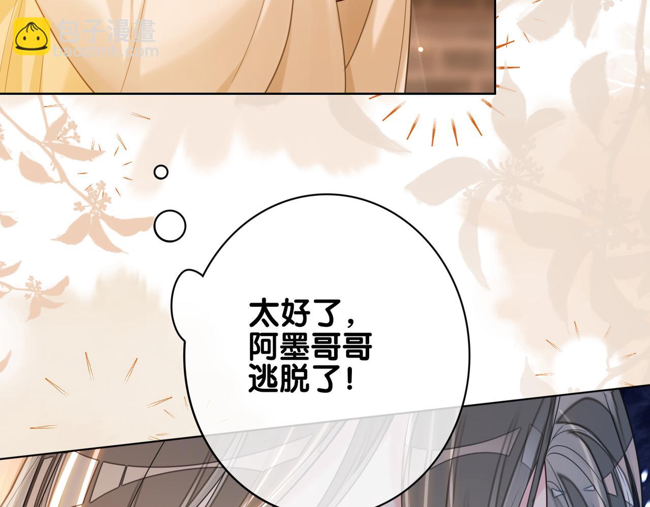 第129话 新任务对象出现(1/3)-第129话