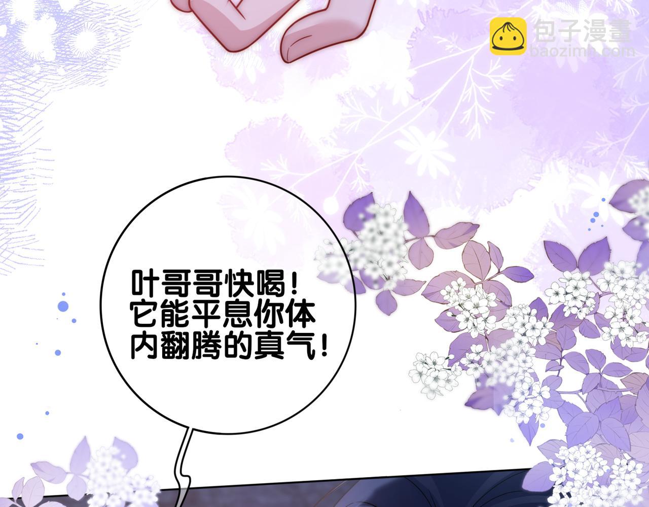 第131话 嫣嫣放血救人(1/3)-第131话