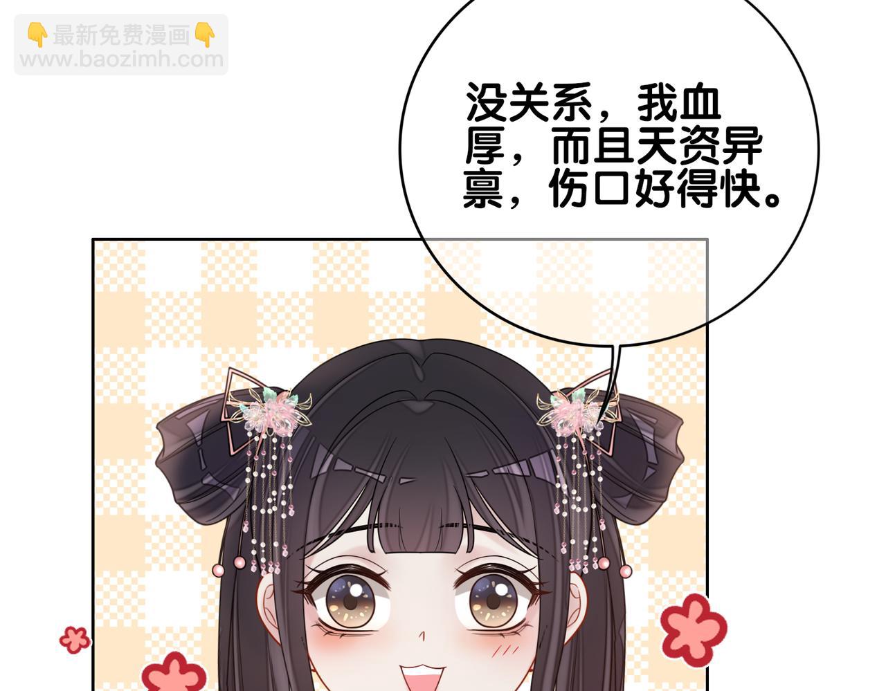 第131话 嫣嫣放血救人(1/3)-第131话