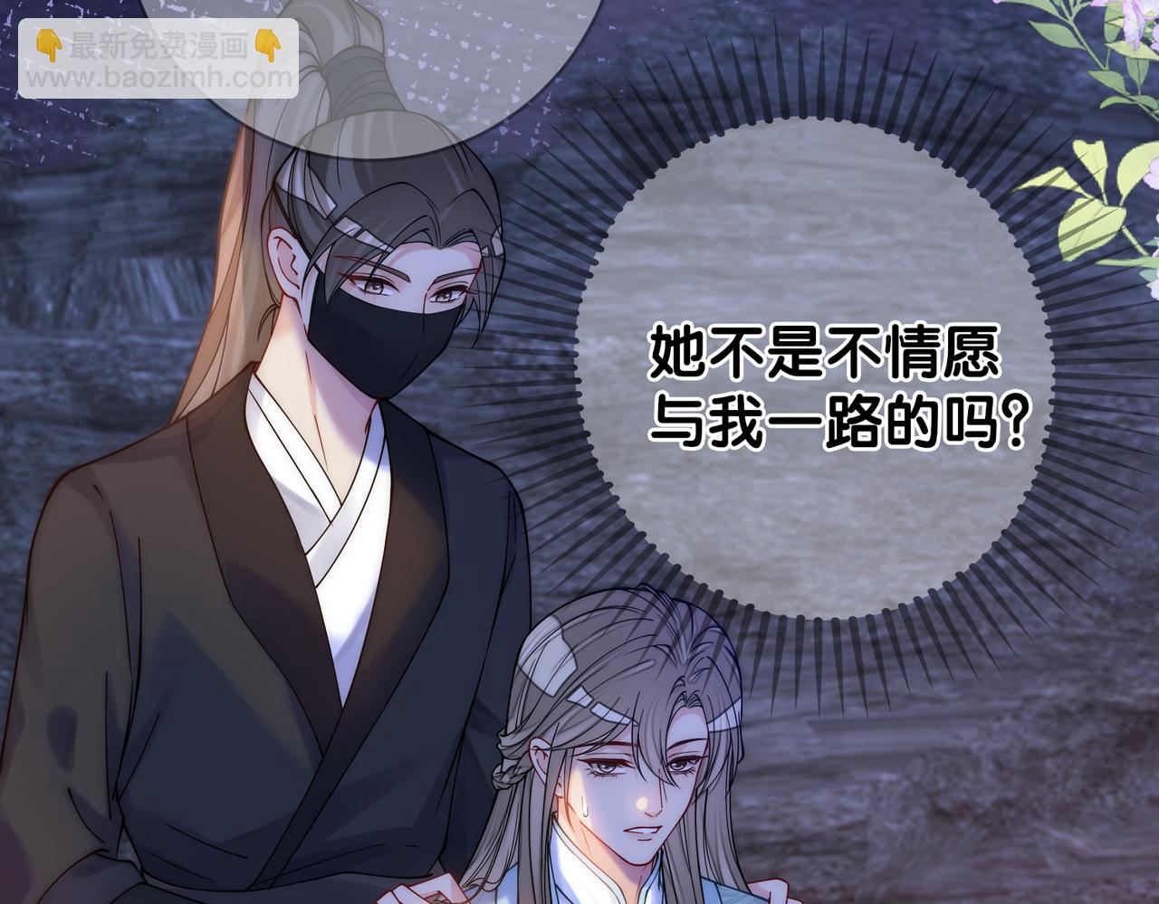 第131话 嫣嫣放血救人(1/3)-第131话