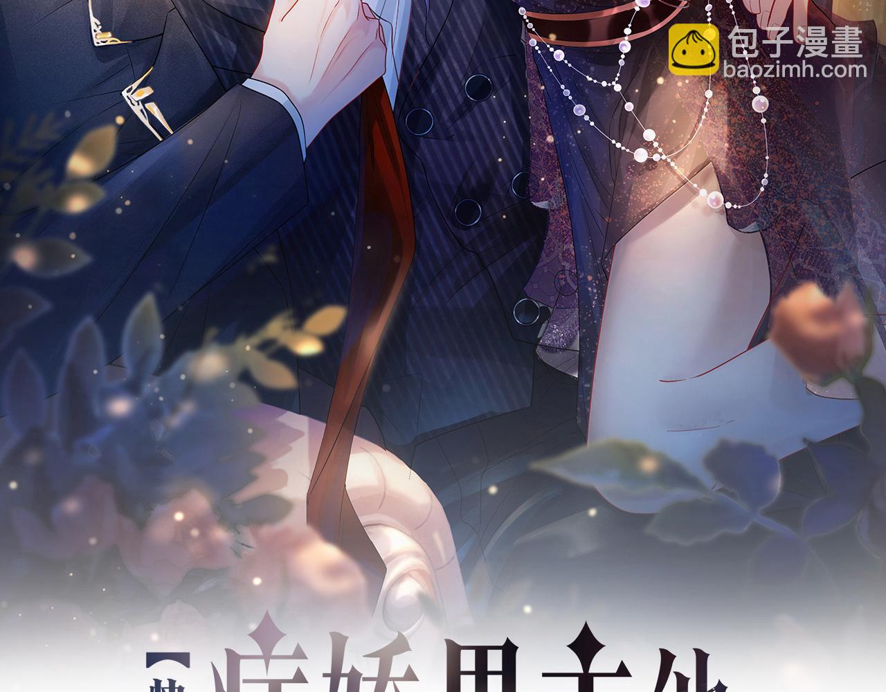 第131话 嫣嫣放血救人(1/3)-第131话