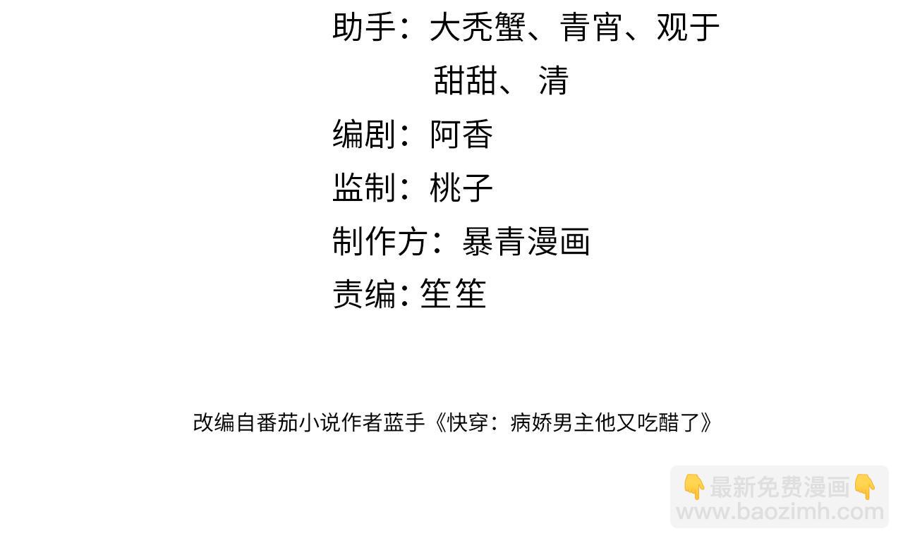 第131话 嫣嫣放血救人(1/3)-第131话