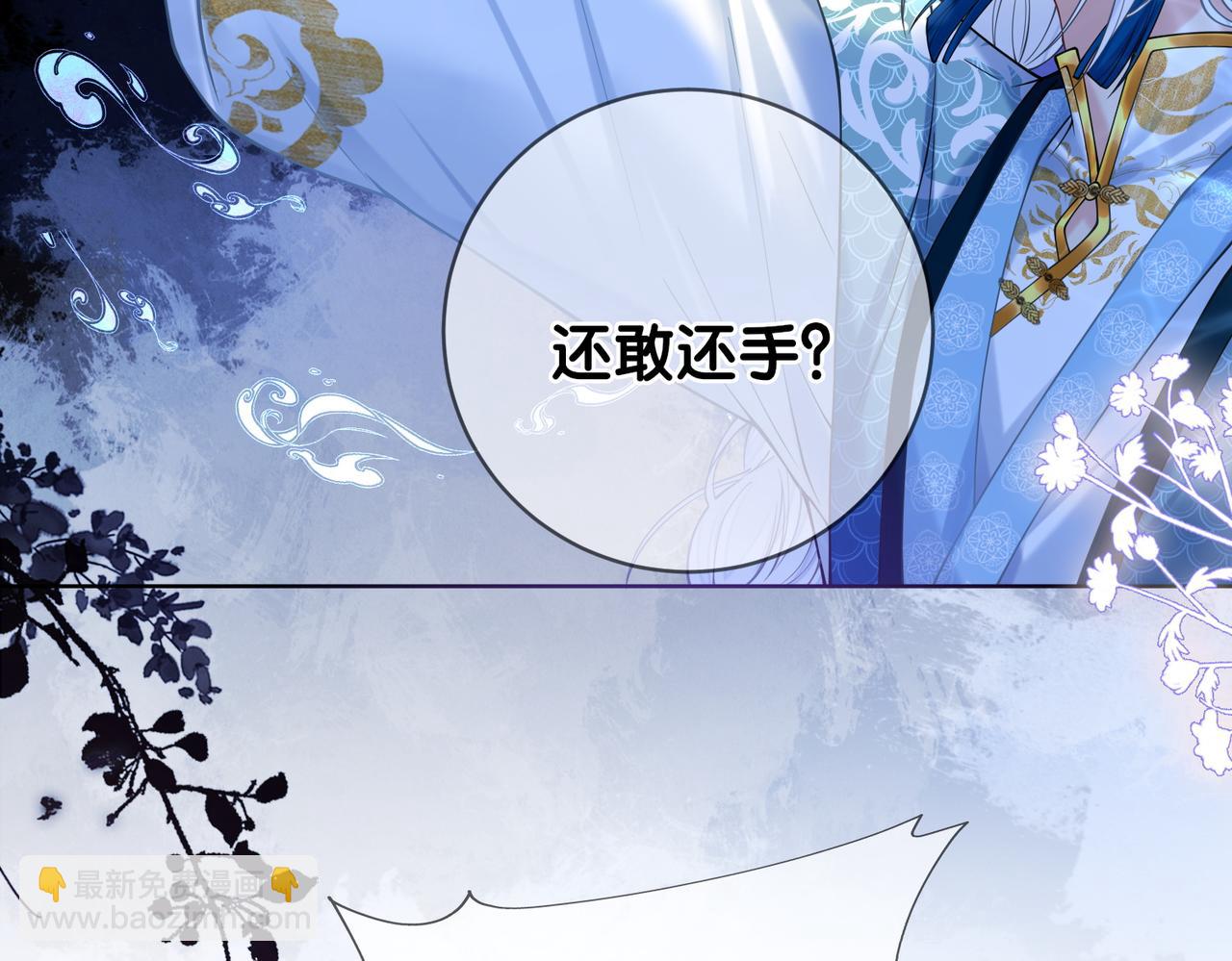 第133话 嫣嫣努力端水(1/3)-第133话