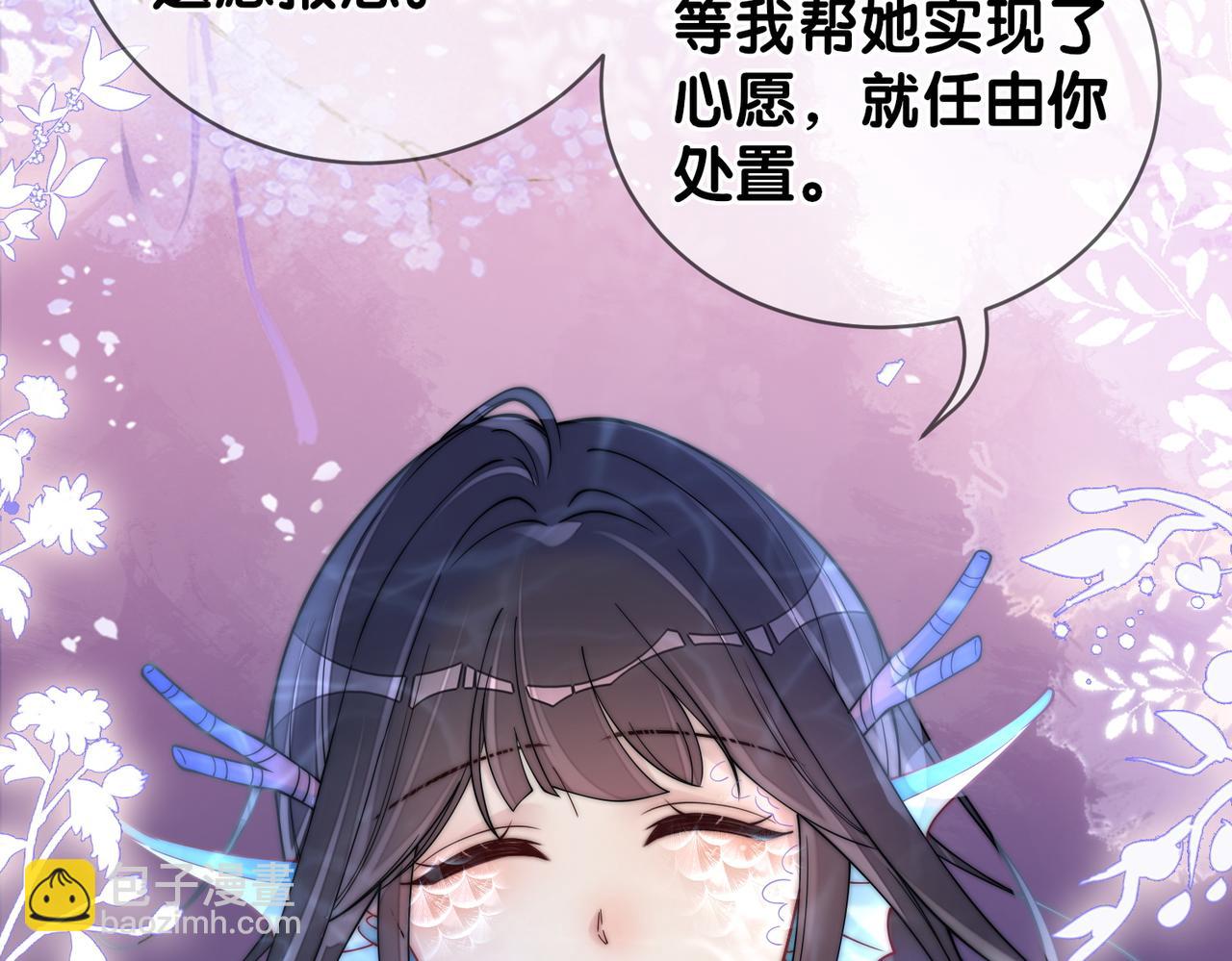 第133话 嫣嫣努力端水(1/3)-第133话