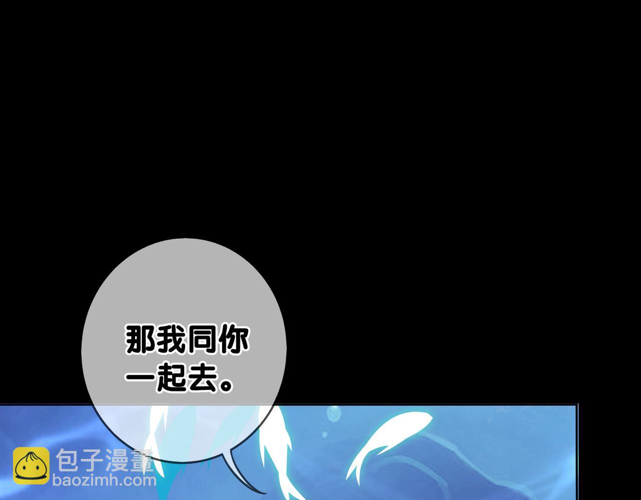 第133话 嫣嫣努力端水(1/3)-第133话