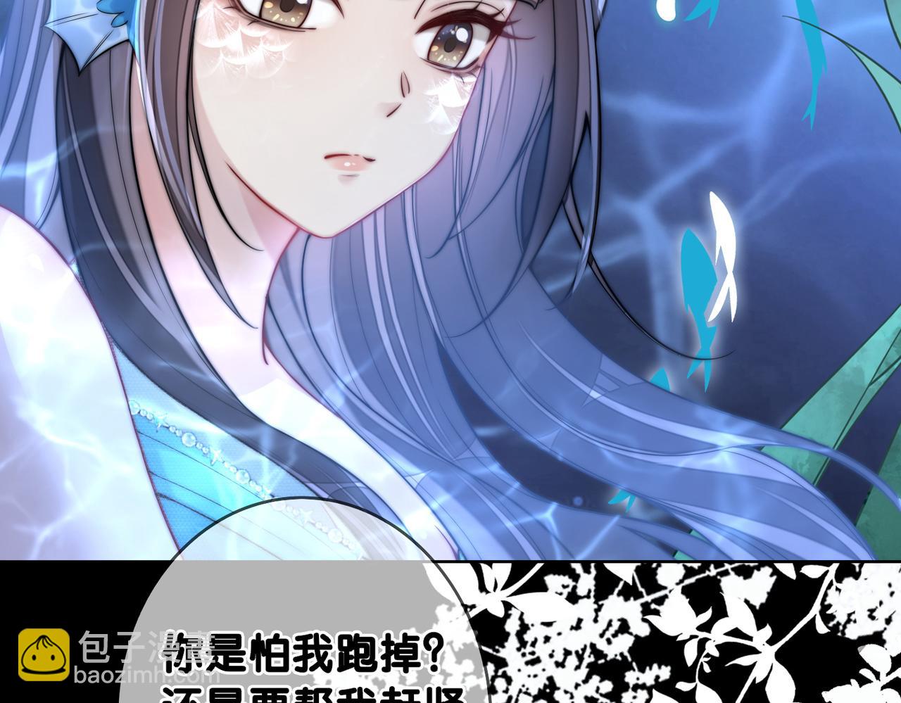 第133话 嫣嫣努力端水(1/3)-第133话