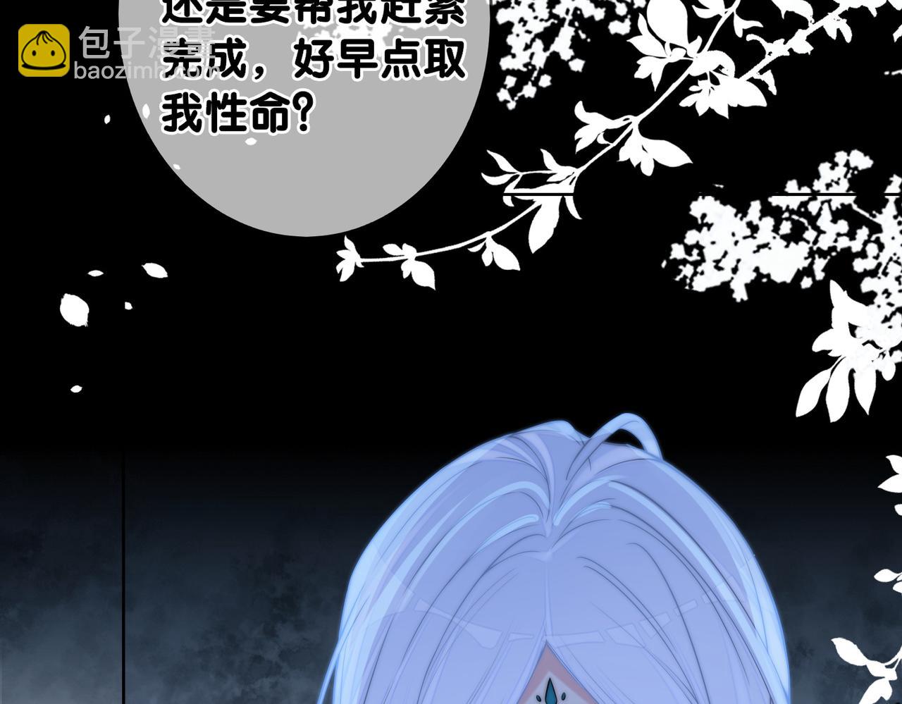 第133话 嫣嫣努力端水(1/3)-第133话