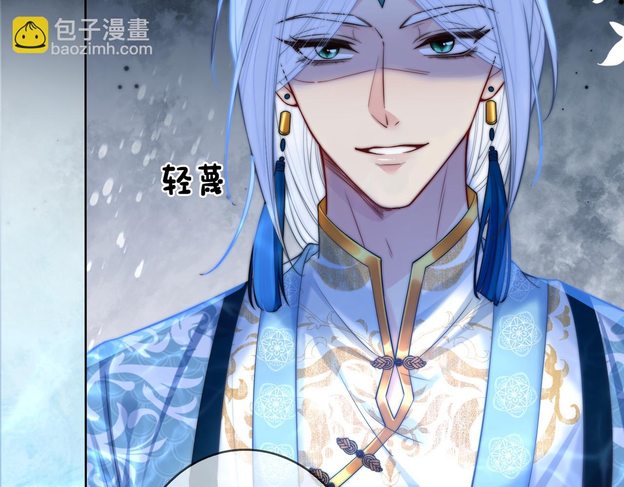 第133话 嫣嫣努力端水(1/3)-第133话