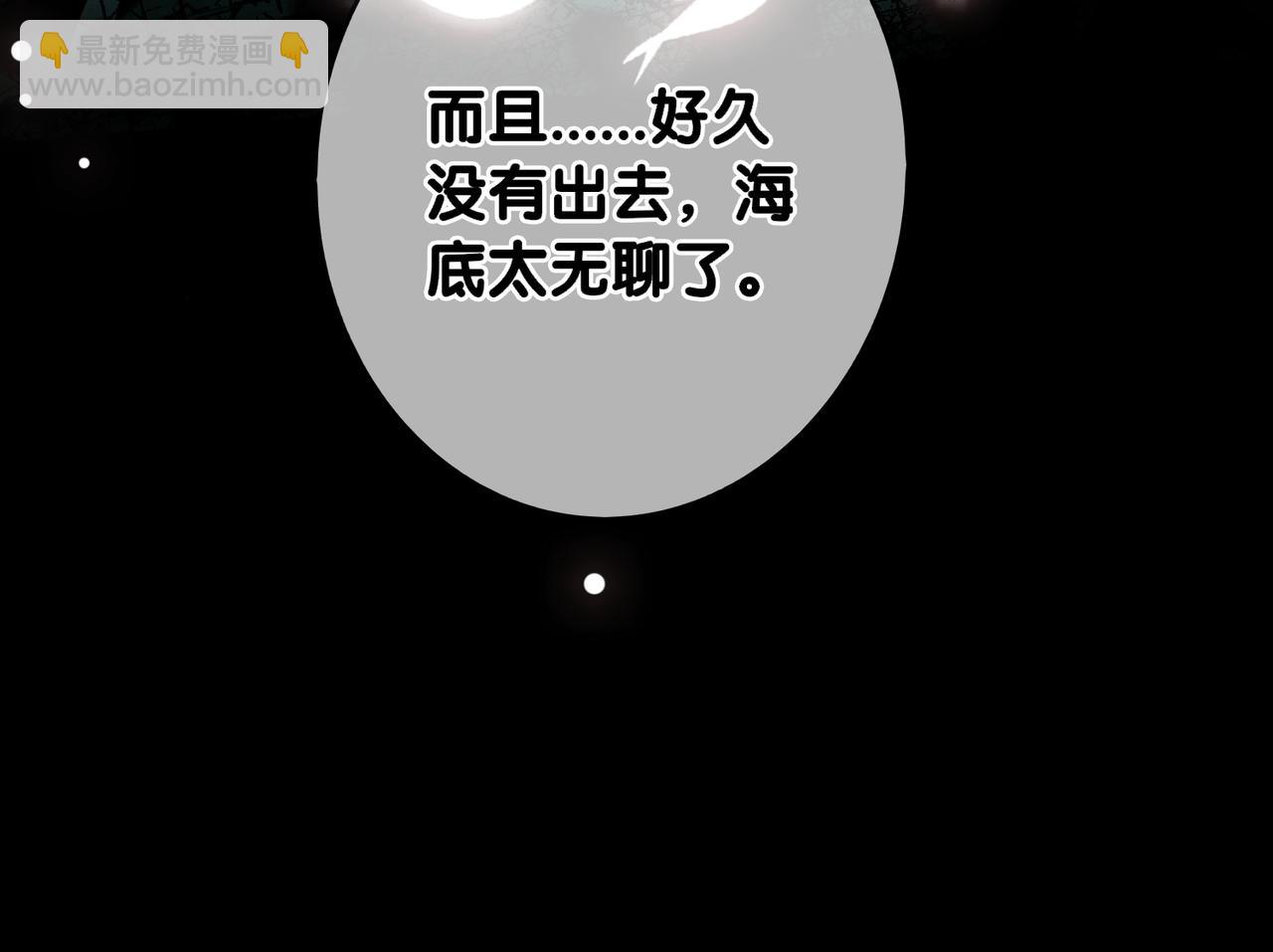 第133话 嫣嫣努力端水(1/3)-第133话