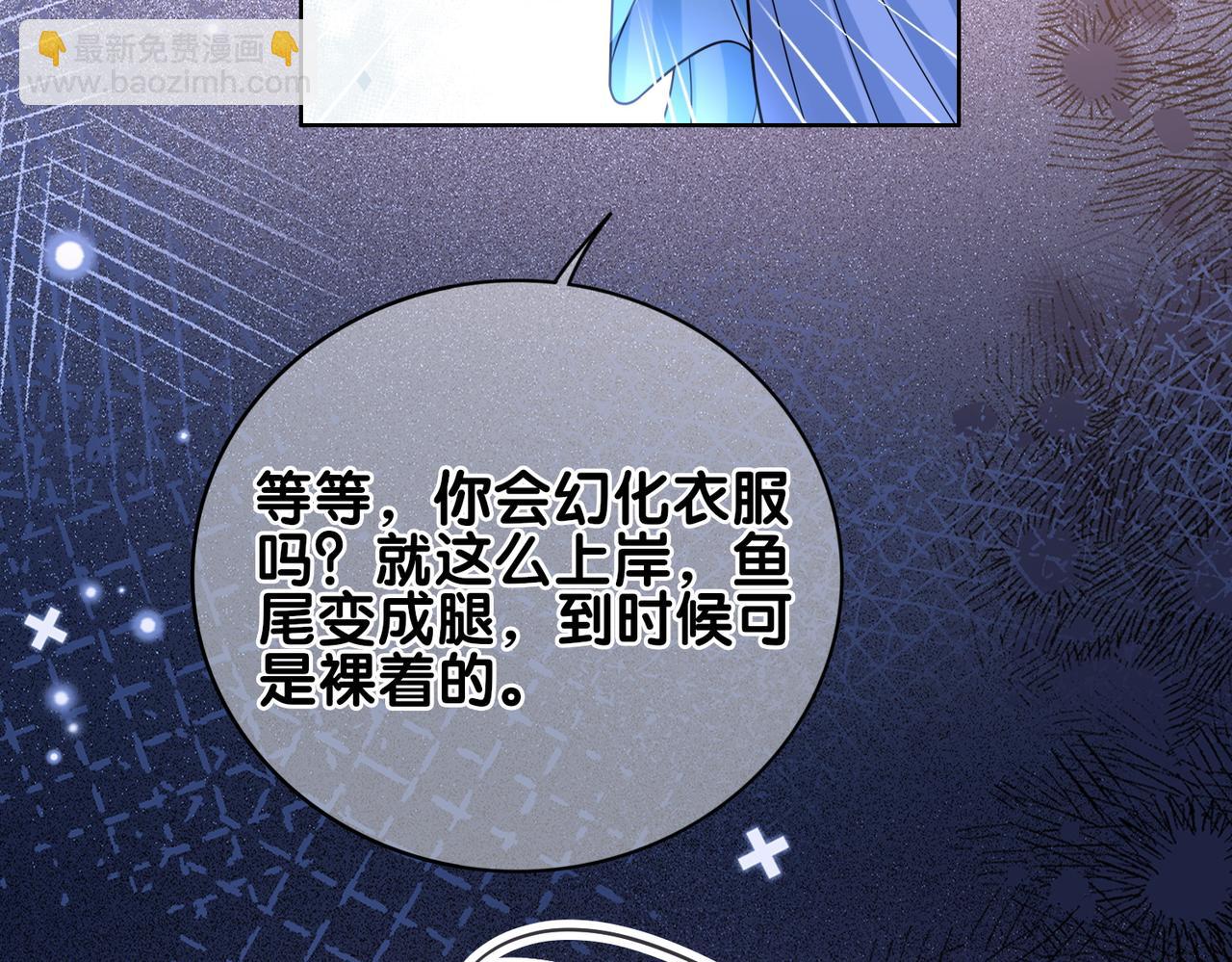 第133话 嫣嫣努力端水(1/3)-第133话