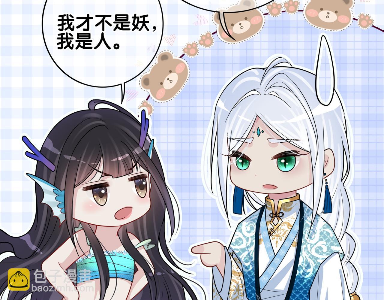 第133话 嫣嫣努力端水(1/3)-第133话