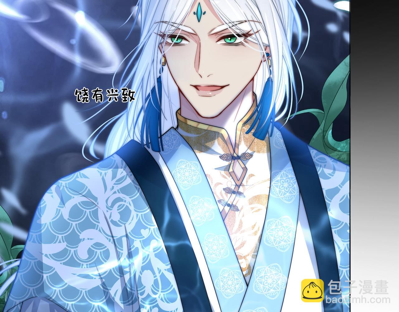 第133话 嫣嫣努力端水(1/3)-第133话