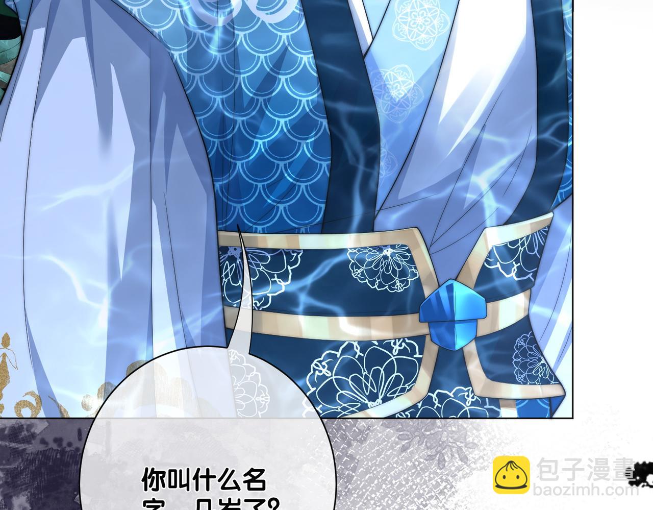 第133话 嫣嫣努力端水(1/3)-第133话