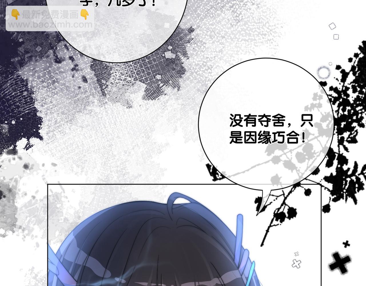 第133话 嫣嫣努力端水(1/3)-第133话