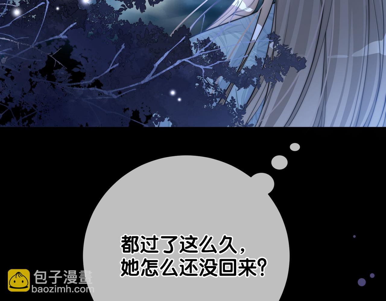 第133话 嫣嫣努力端水(1/3)-第133话