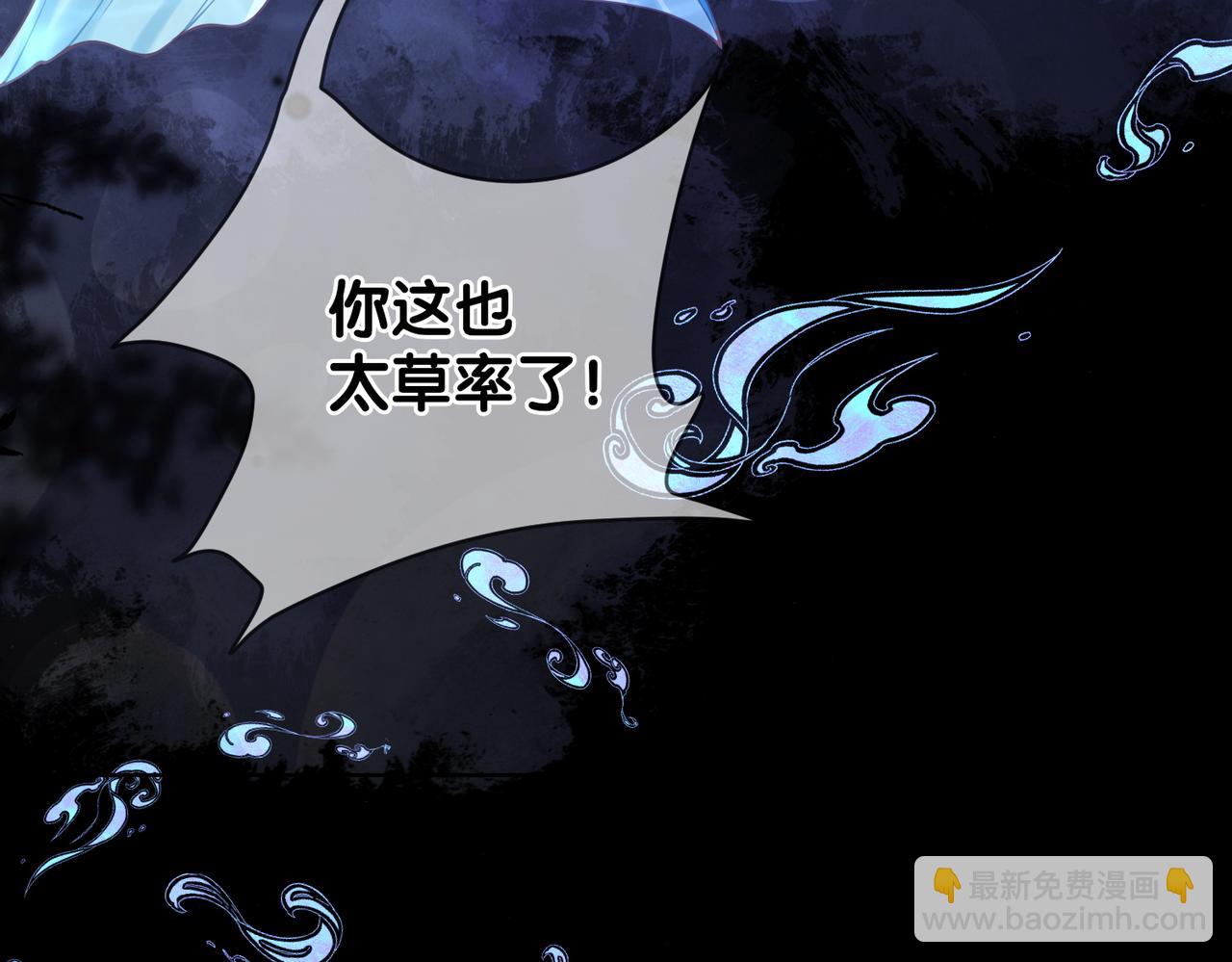 第133话 嫣嫣努力端水(1/3)-第133话