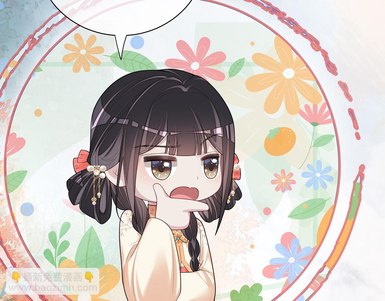 第135话 （加更）嫣嫣替龙朔渡劫受伤(1/3)-第135话