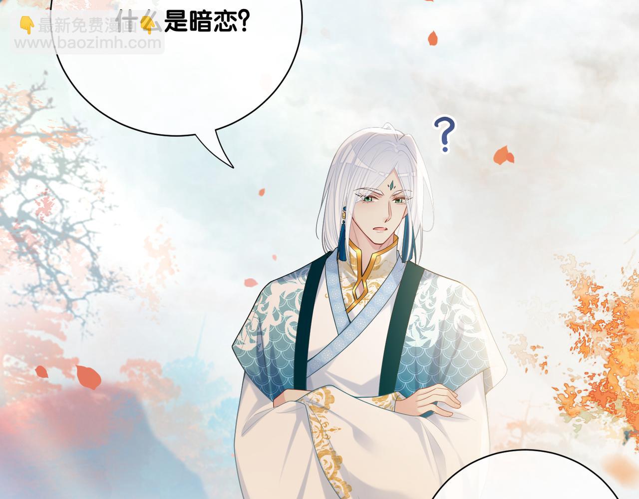 第135话 （加更）嫣嫣替龙朔渡劫受伤(1/3)-第135话