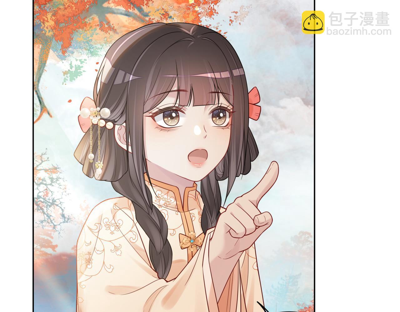 第135话 （加更）嫣嫣替龙朔渡劫受伤(1/3)-第135话