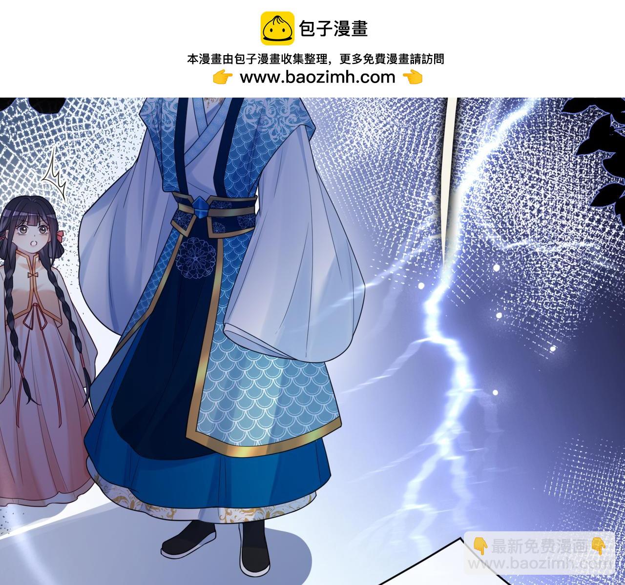 第135话 （加更）嫣嫣替龙朔渡劫受伤(1/3)-第135话