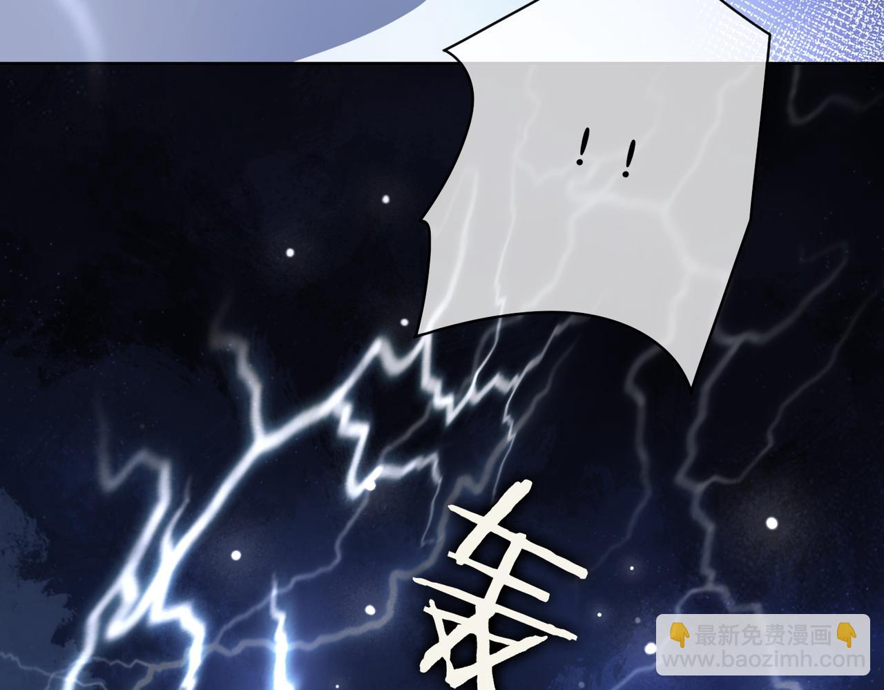 第135话 （加更）嫣嫣替龙朔渡劫受伤(1/3)-第135话