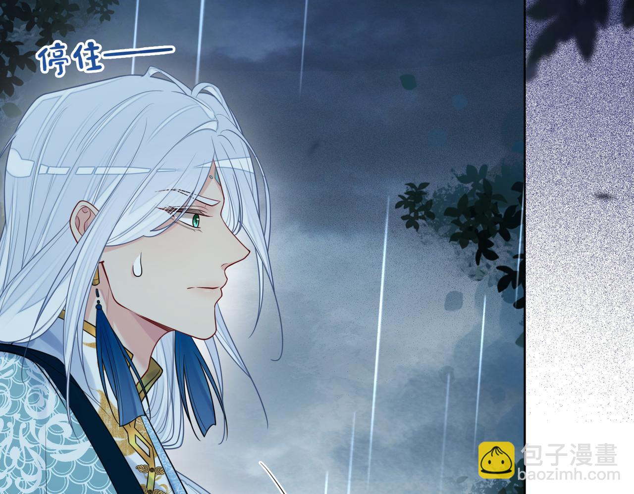 第135话 （加更）嫣嫣替龙朔渡劫受伤(1/3)-第135话