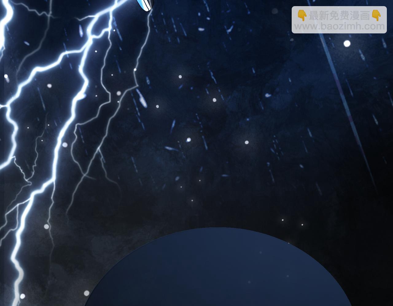 第135话 （加更）嫣嫣替龙朔渡劫受伤(1/3)-第135话