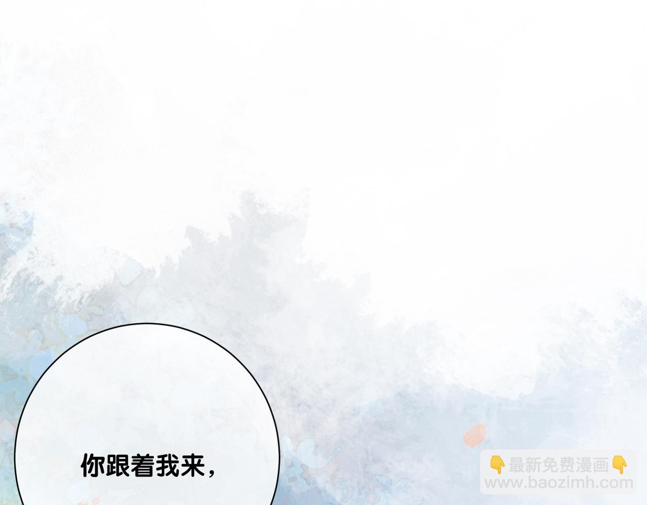 第135话 （加更）嫣嫣替龙朔渡劫受伤(1/3)-第135话