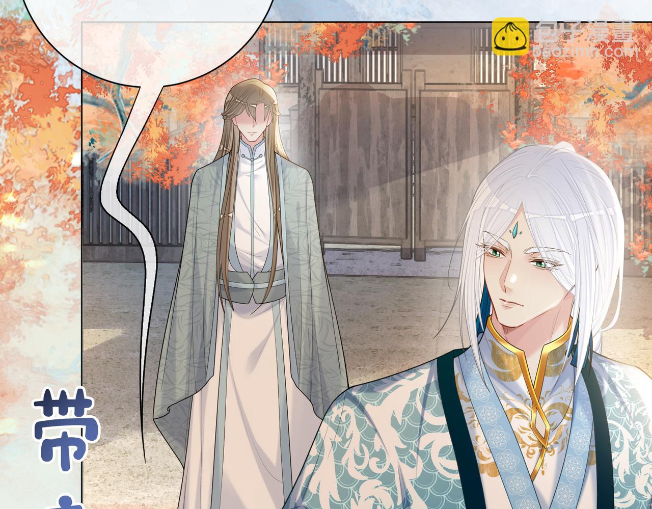 第135话 （加更）嫣嫣替龙朔渡劫受伤(1/3)-第135话