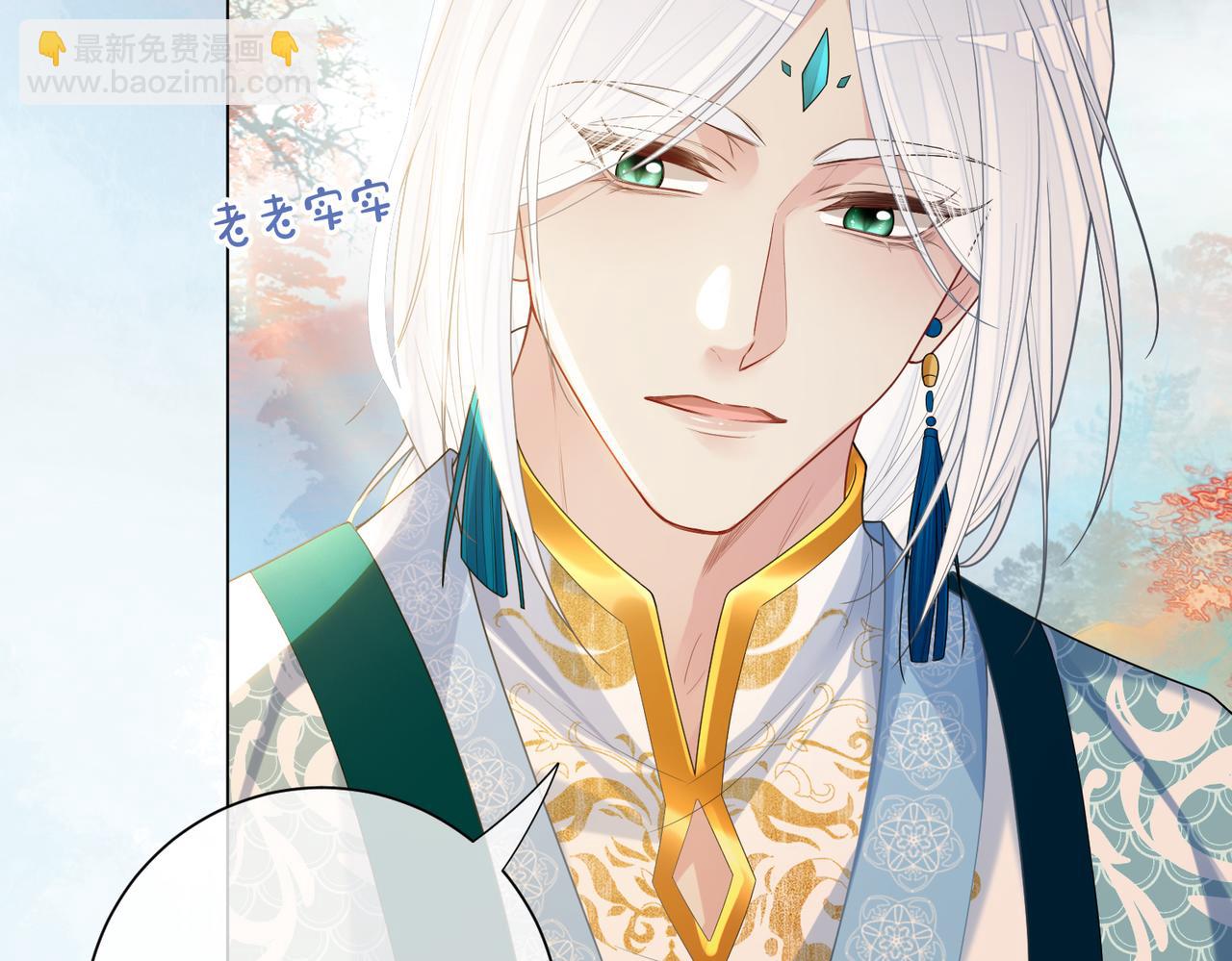 第135话 （加更）嫣嫣替龙朔渡劫受伤(1/3)-第135话