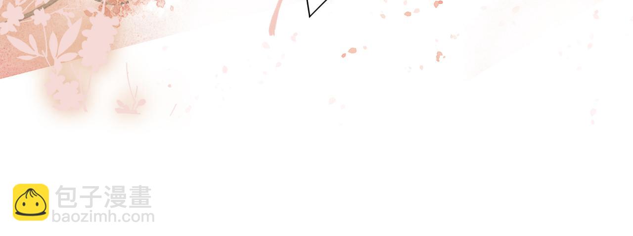 第137话 报恩需要以身相许(1/3)-第137话