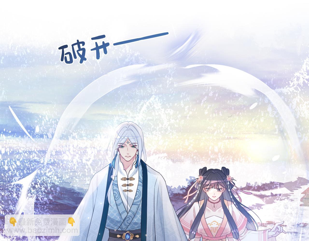 第137话 报恩需要以身相许(1/3)-第137话