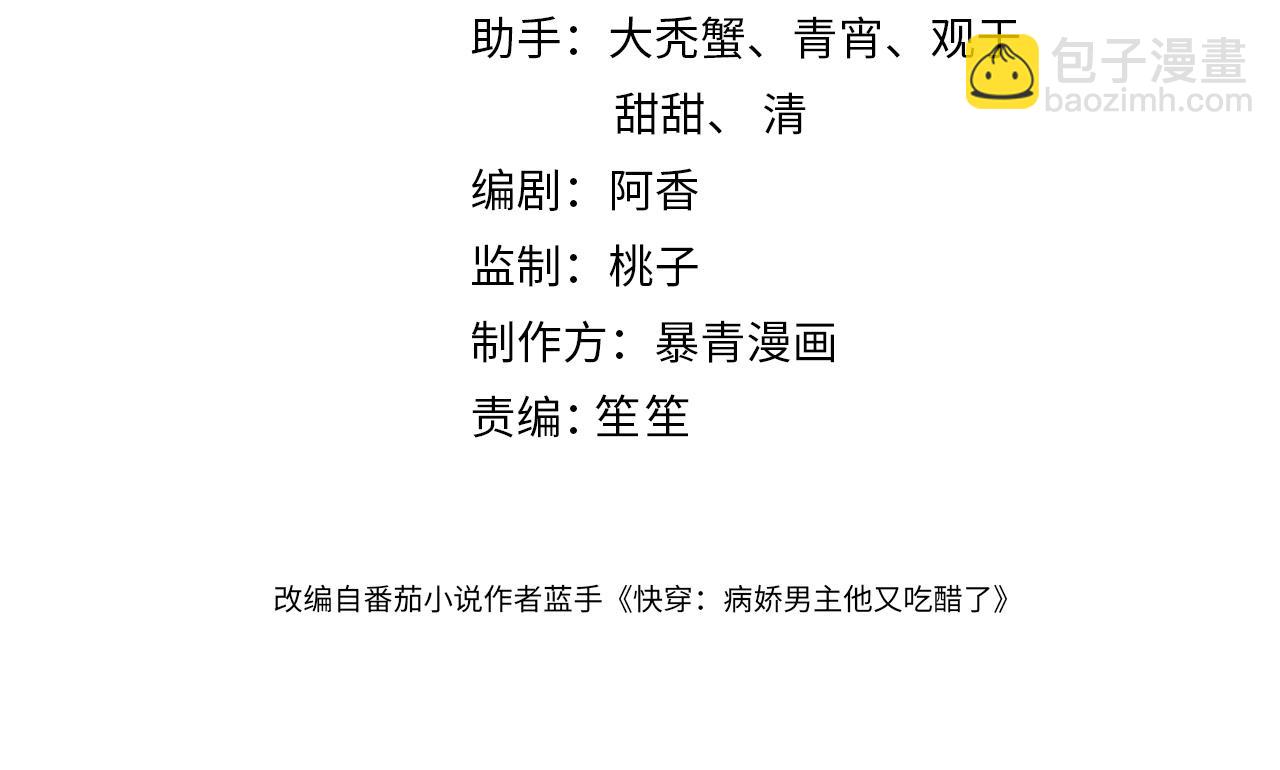第137话 报恩需要以身相许(1/3)-第137话