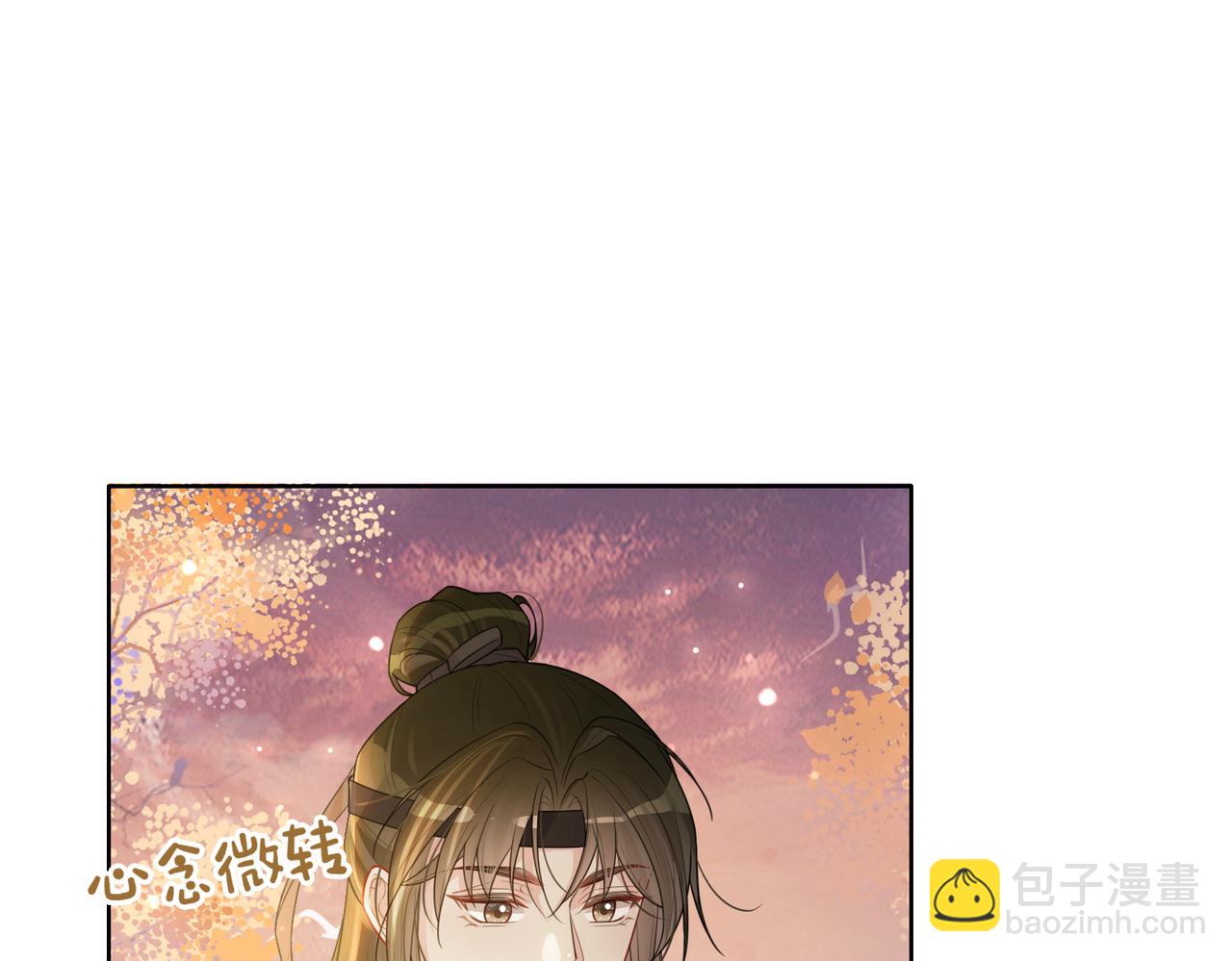 第137话 报恩需要以身相许(1/3)-第137话