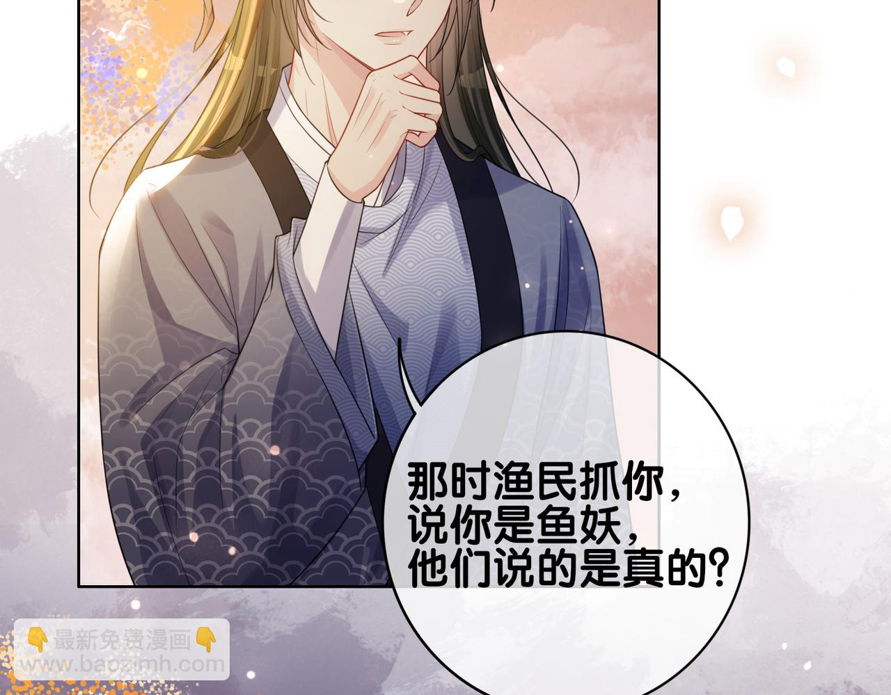 第137话 报恩需要以身相许(1/3)-第137话