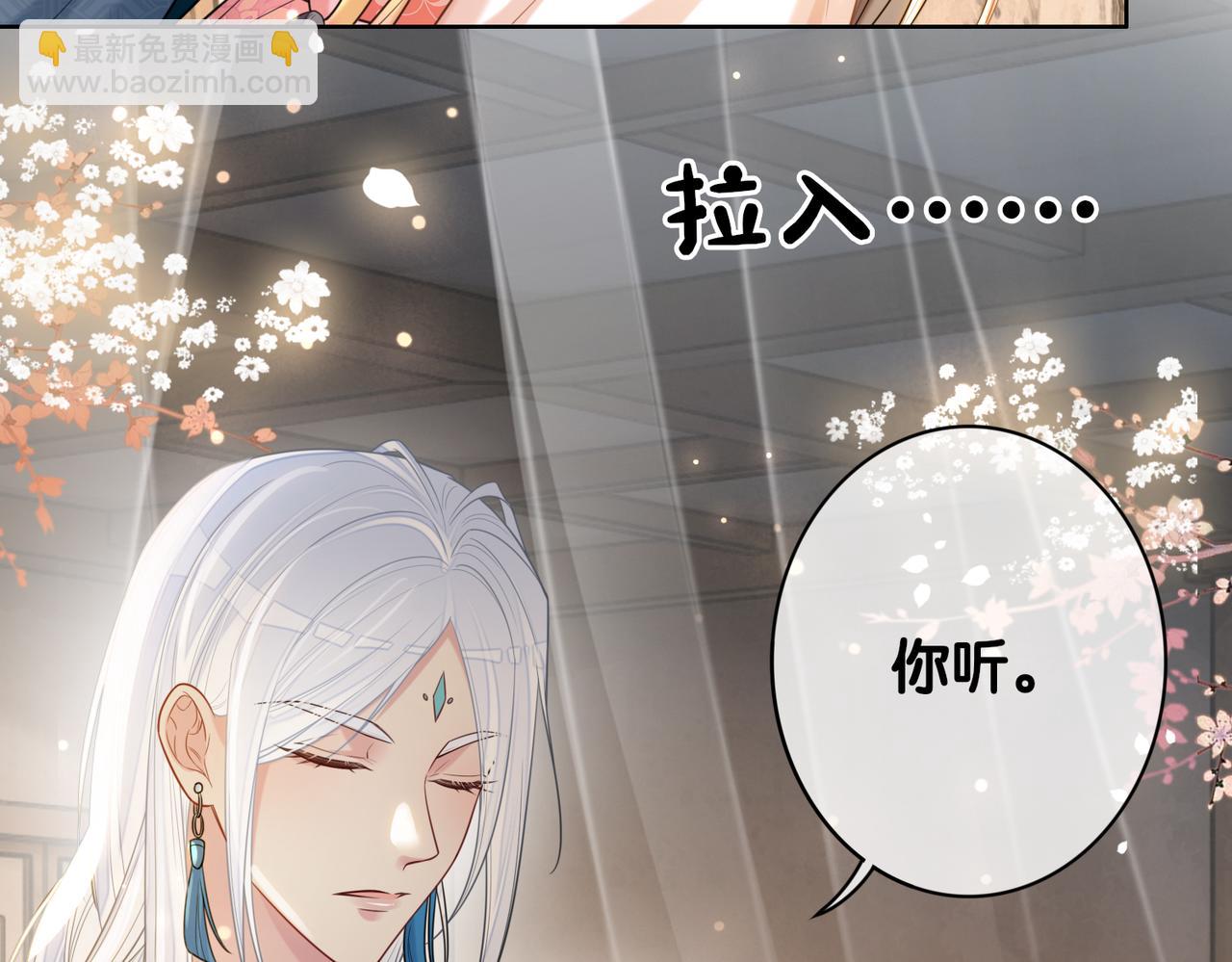 第139话 听见心音(1/3)-第139话