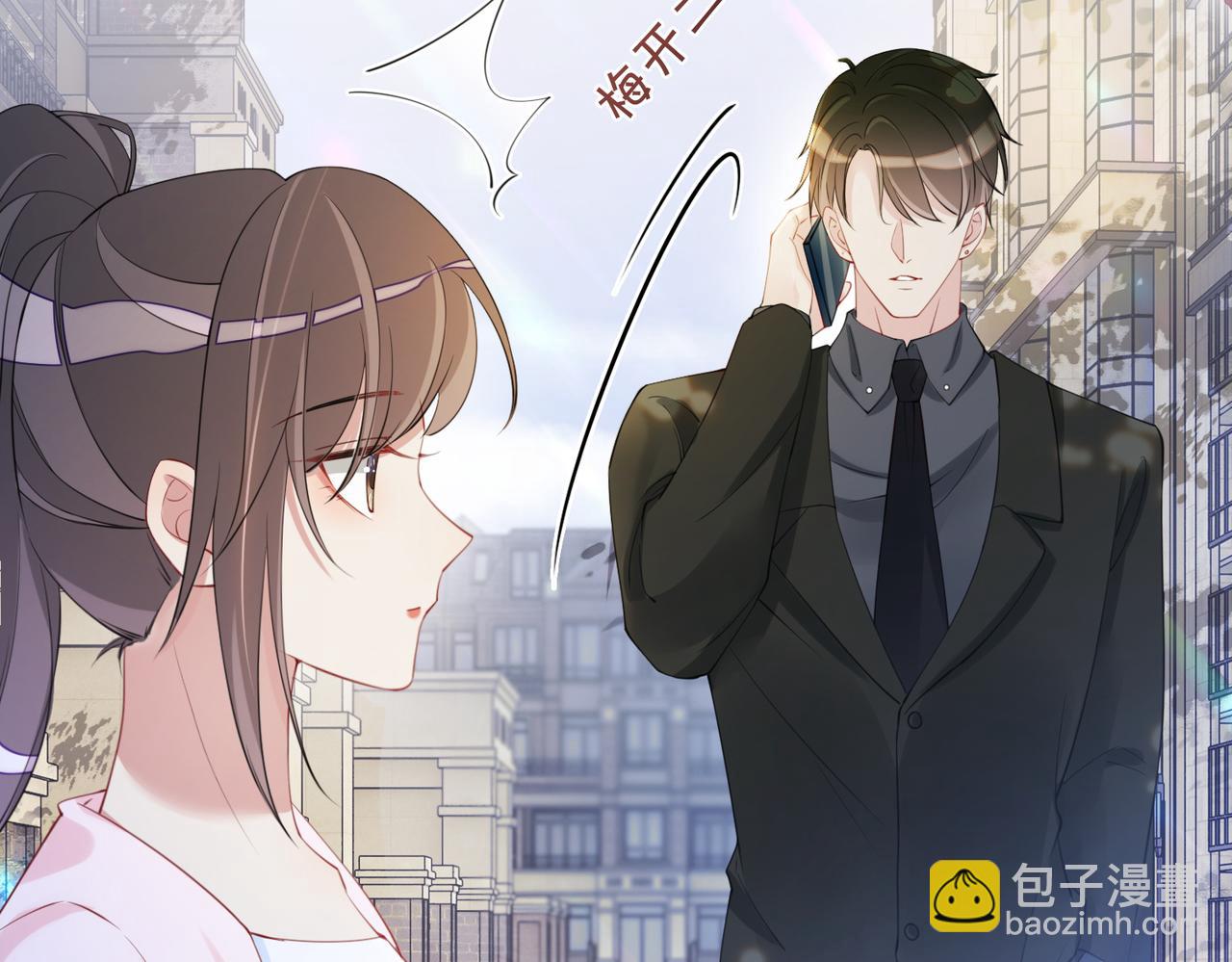 第15话 任务进度98%(1/3)-第15话