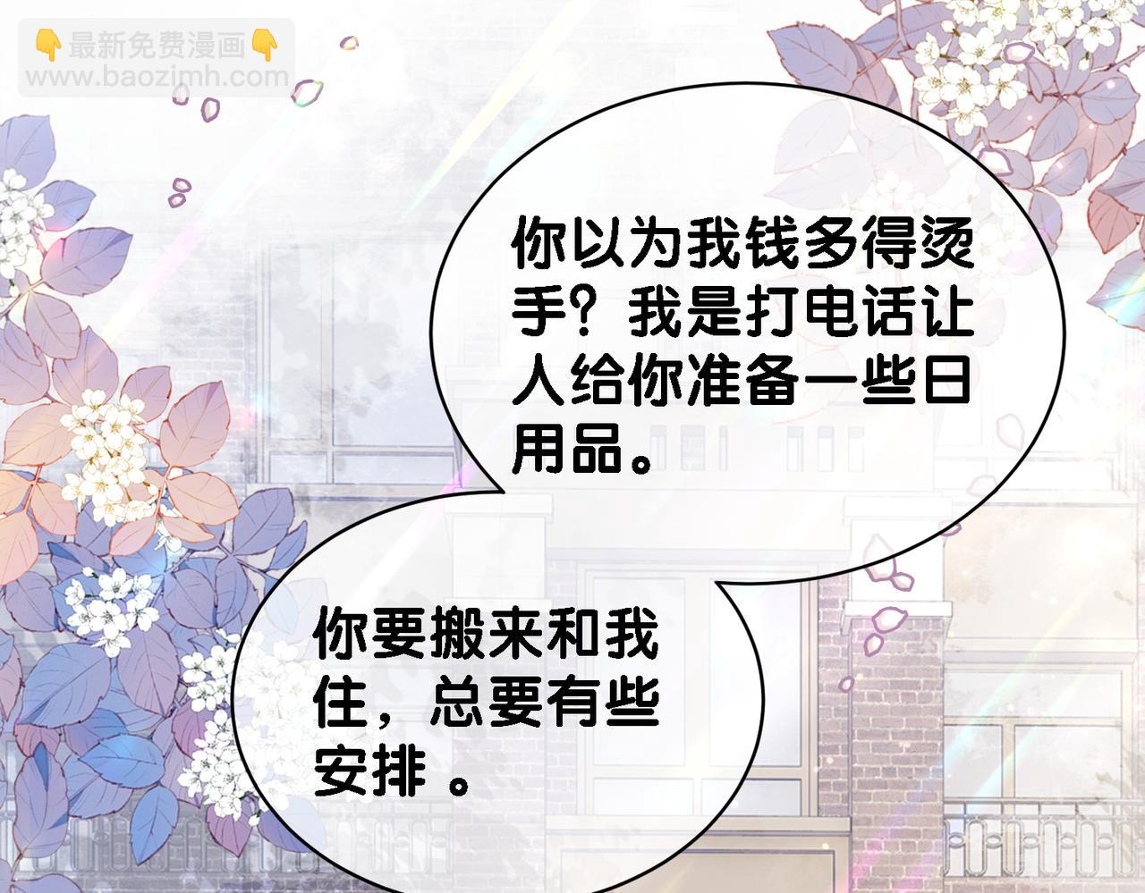 第15话 任务进度98%(1/3)-第15话