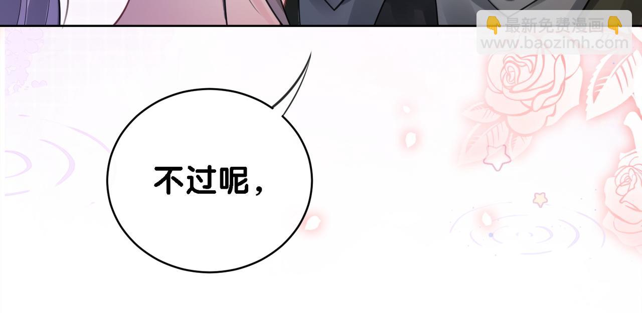 第15话 任务进度98%(1/3)-第15话