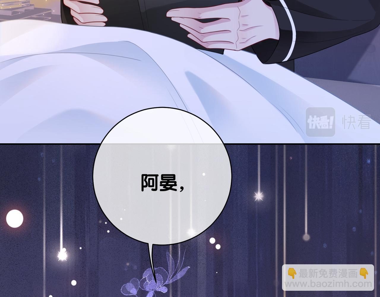 第15话 任务进度98%(1/3)-第15话