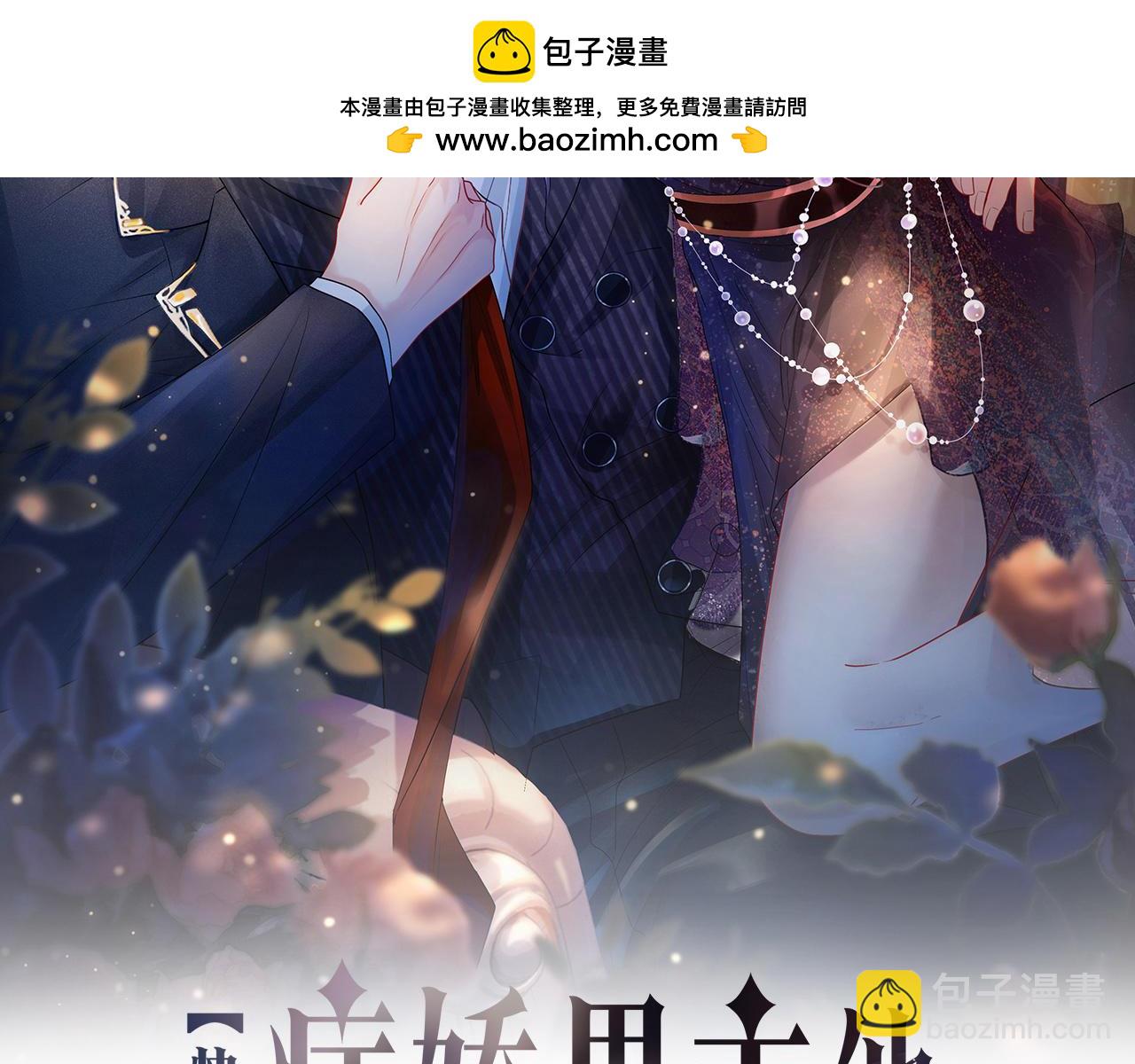 快穿：病娇男主他又吃醋了 - 第141话 被要求归还肉身(1/4) - 2