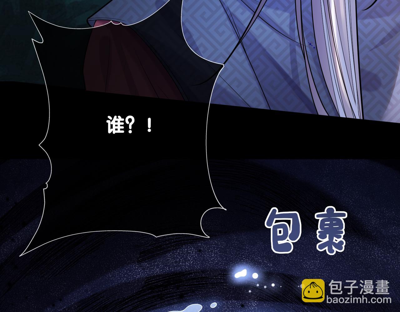 第141话 被要求归还肉身(1/4)-第141话