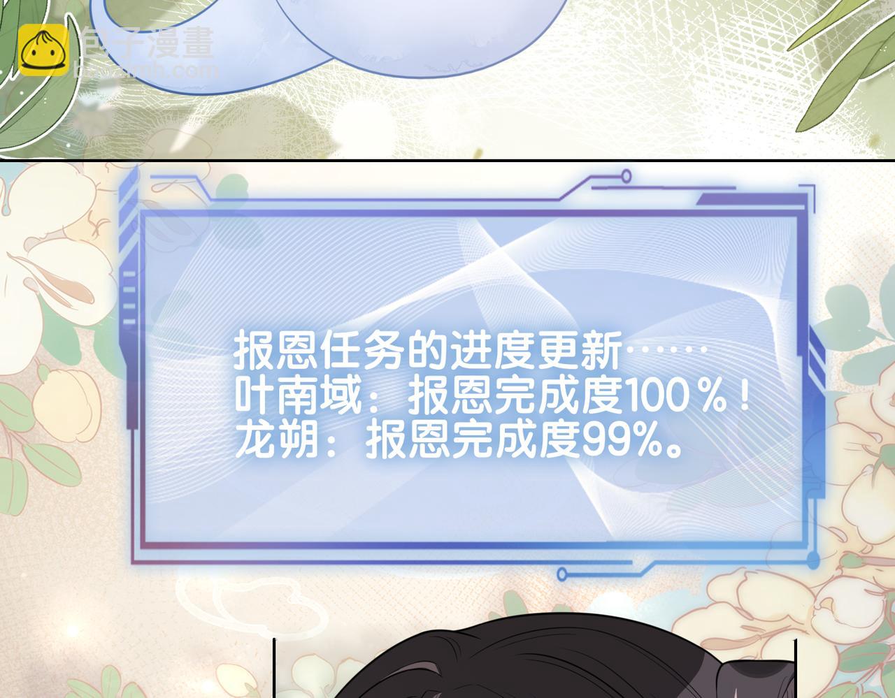 第141话 被要求归还肉身(1/4)-第141话