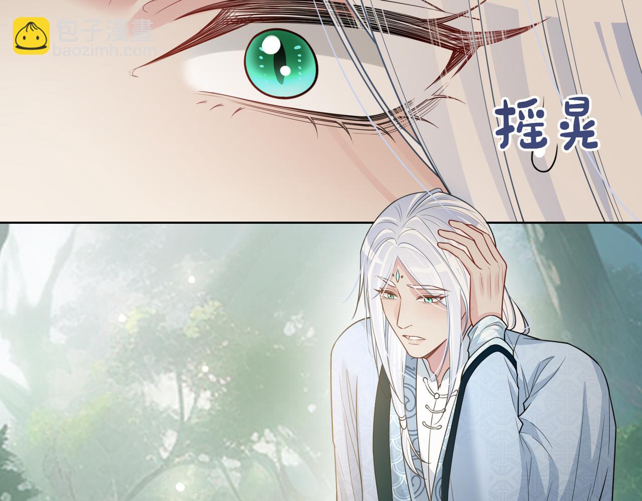 第141话 被要求归还肉身(1/4)-第141话