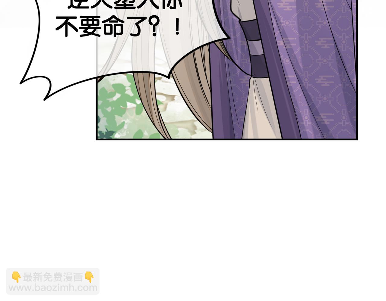 第143话 大婚夜突发意外(1/3)-第143话