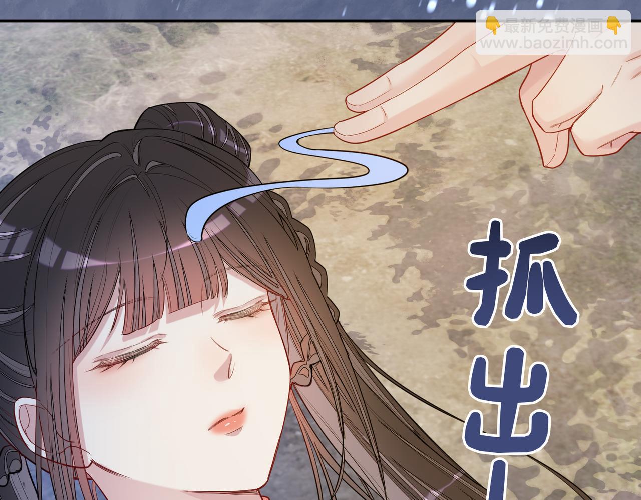 第143话 大婚夜突发意外(1/3)-第143话