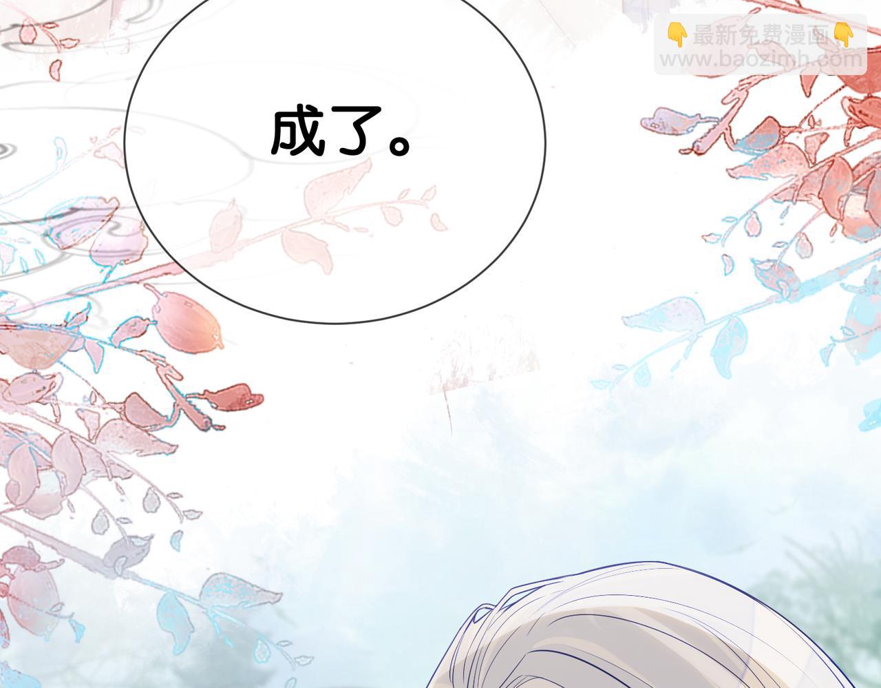 第143话 大婚夜突发意外(1/3)-第143话